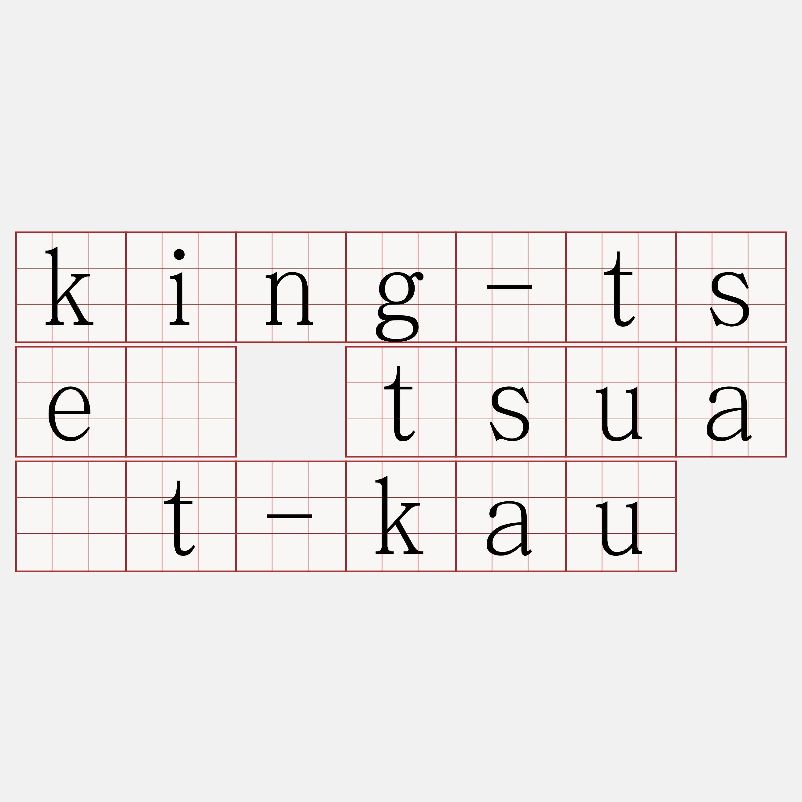 king-tsè tsua̍t-kau